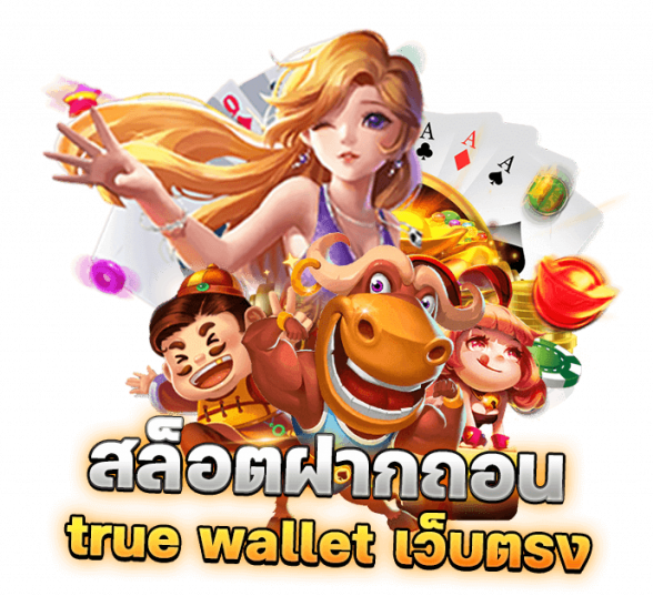 25รับ100 wallet