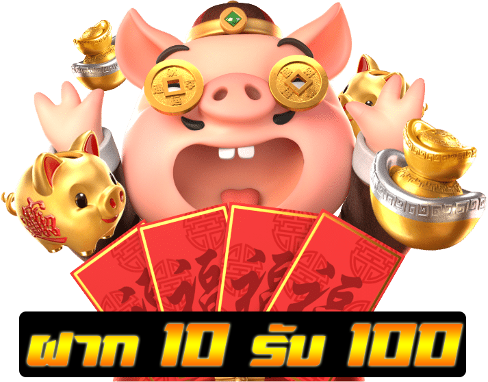 slot ฝาก 10 รับ 100 ล่าสุด