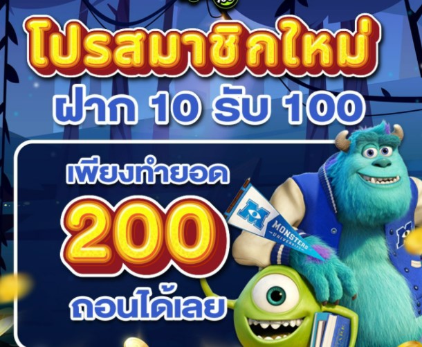 true wallet สล็อต ฝาก10รับ100 วอ เลท