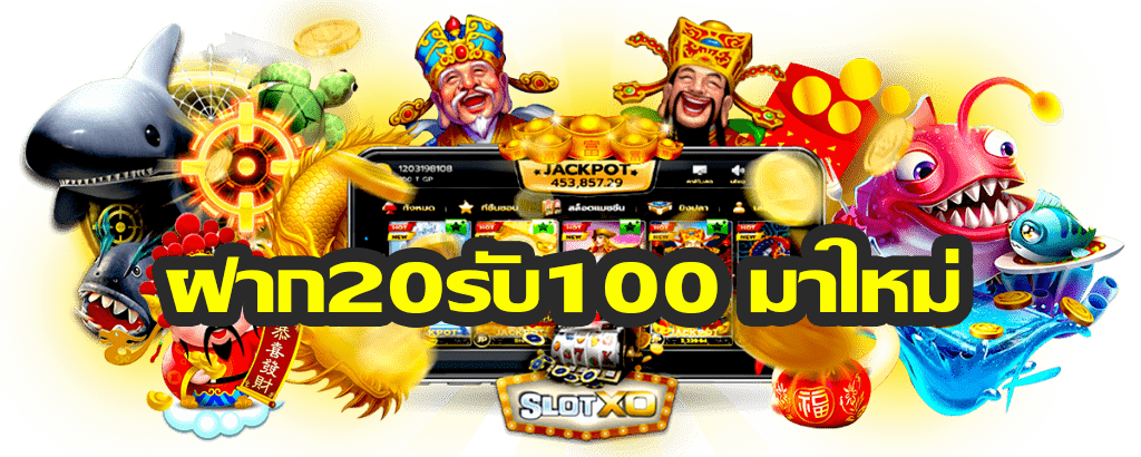 สล็อต ทํา เทิ ร์ น 20 รับ100 วอ เลท