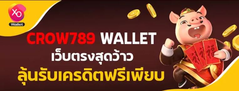 auto wallet crow789