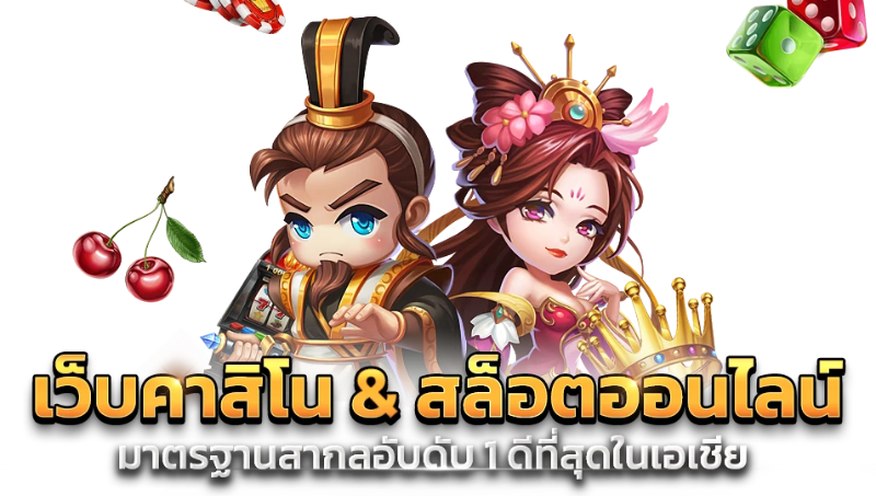 SLOTPLAY168 เว็บตรง 168 สล็อตเว็บตรงคุณภาพ