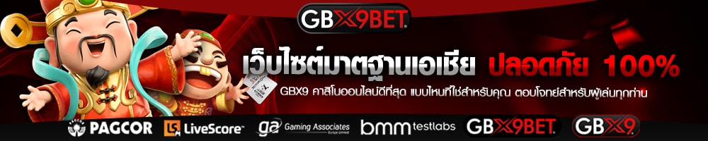 g9bet24h เกมสล็อตออนไลน์ที่แตกง่ายแตกไวมากที่สุด